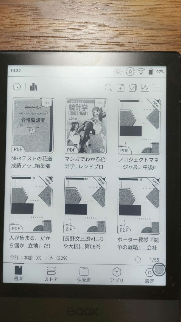 ONYX BOOX POKE 電子書籍リーダー KINDLE KOBO 6インチ