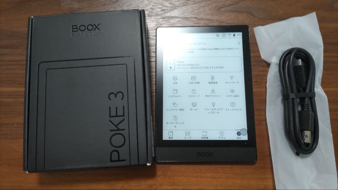 ONYX BOOX POKE 電子書籍リーダー KINDLE KOBO 6インチ