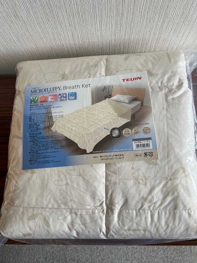 布団・毛布 smile