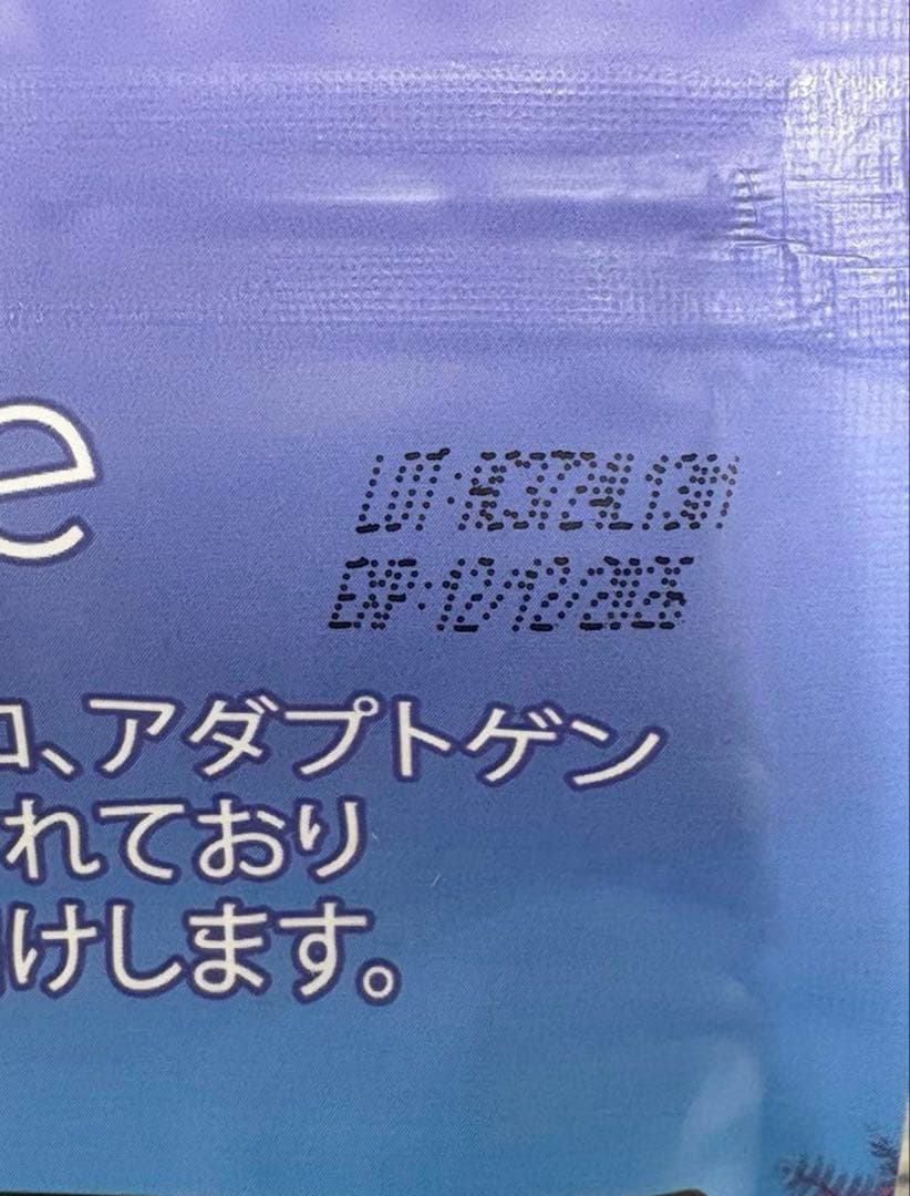 アダプトラテ　デカフェ×2　90杯分