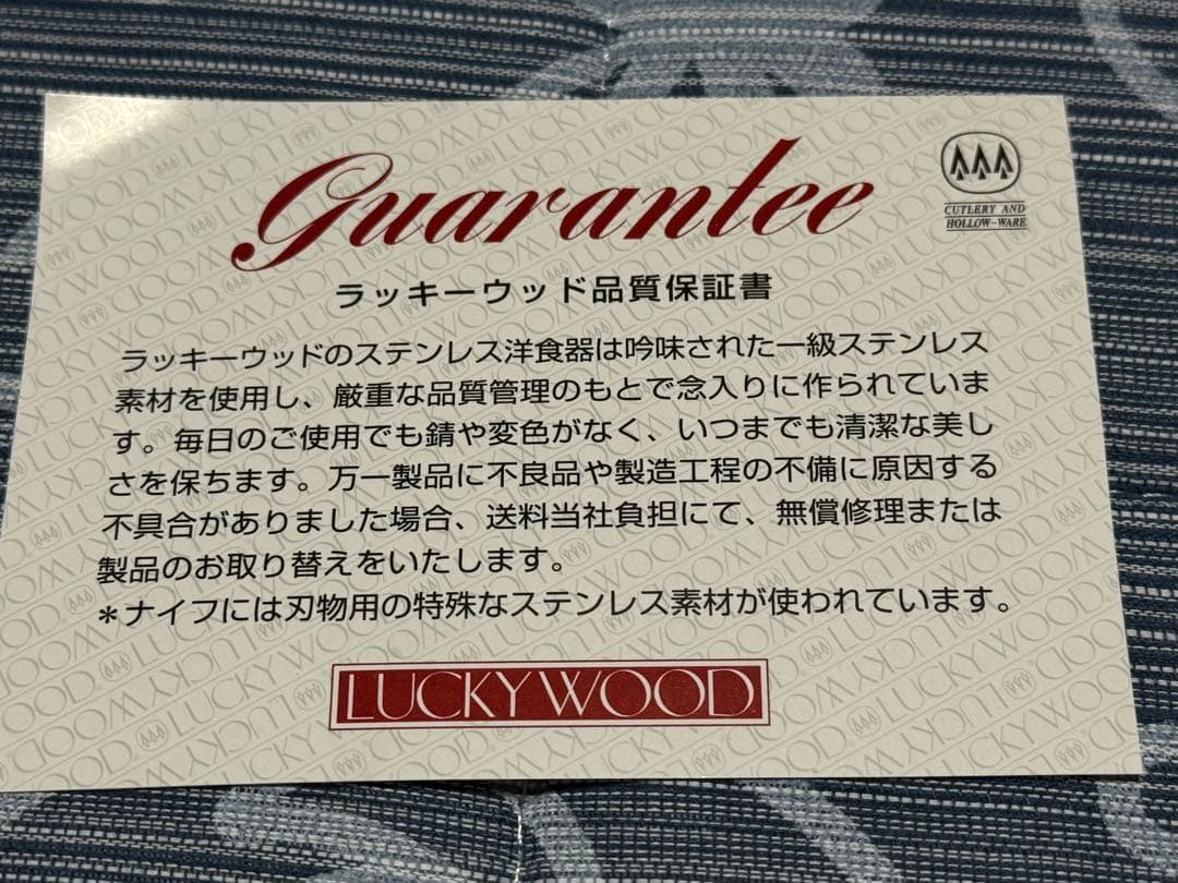 【新品・暗室保管・ケース美品！】LUCKY WOOD カラトリー 5種類x5本