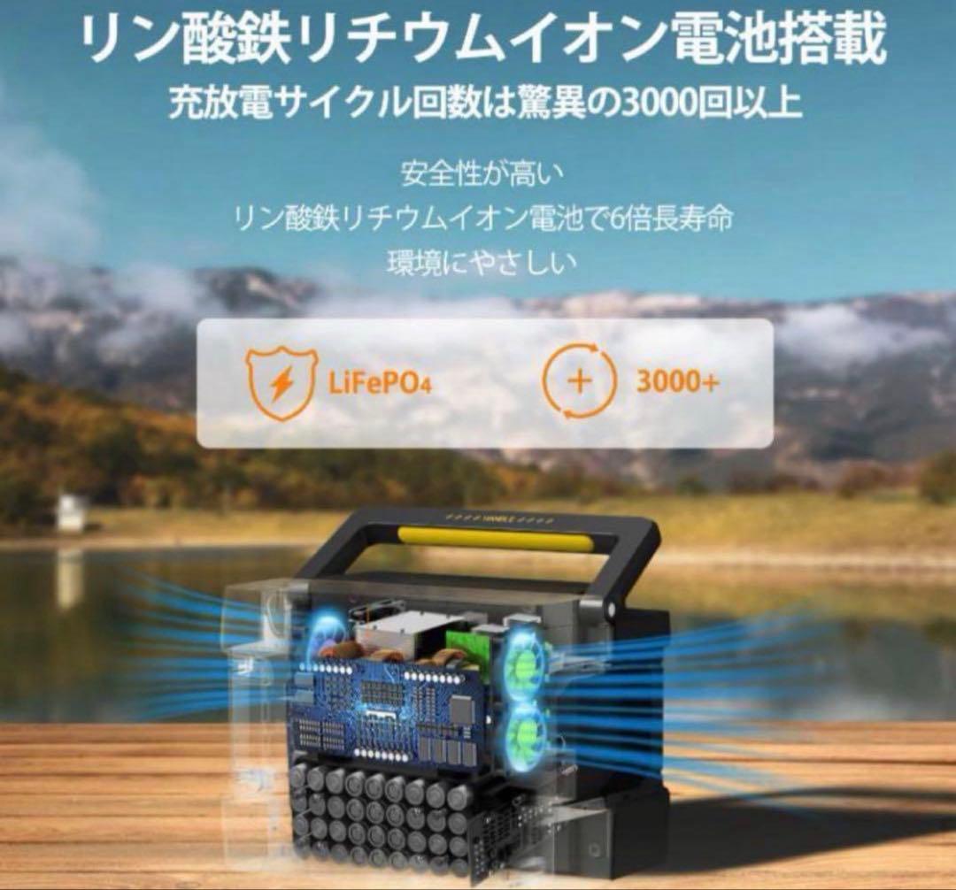 EEIVOLポータブル電源-515Wh/160938mAh　全新品