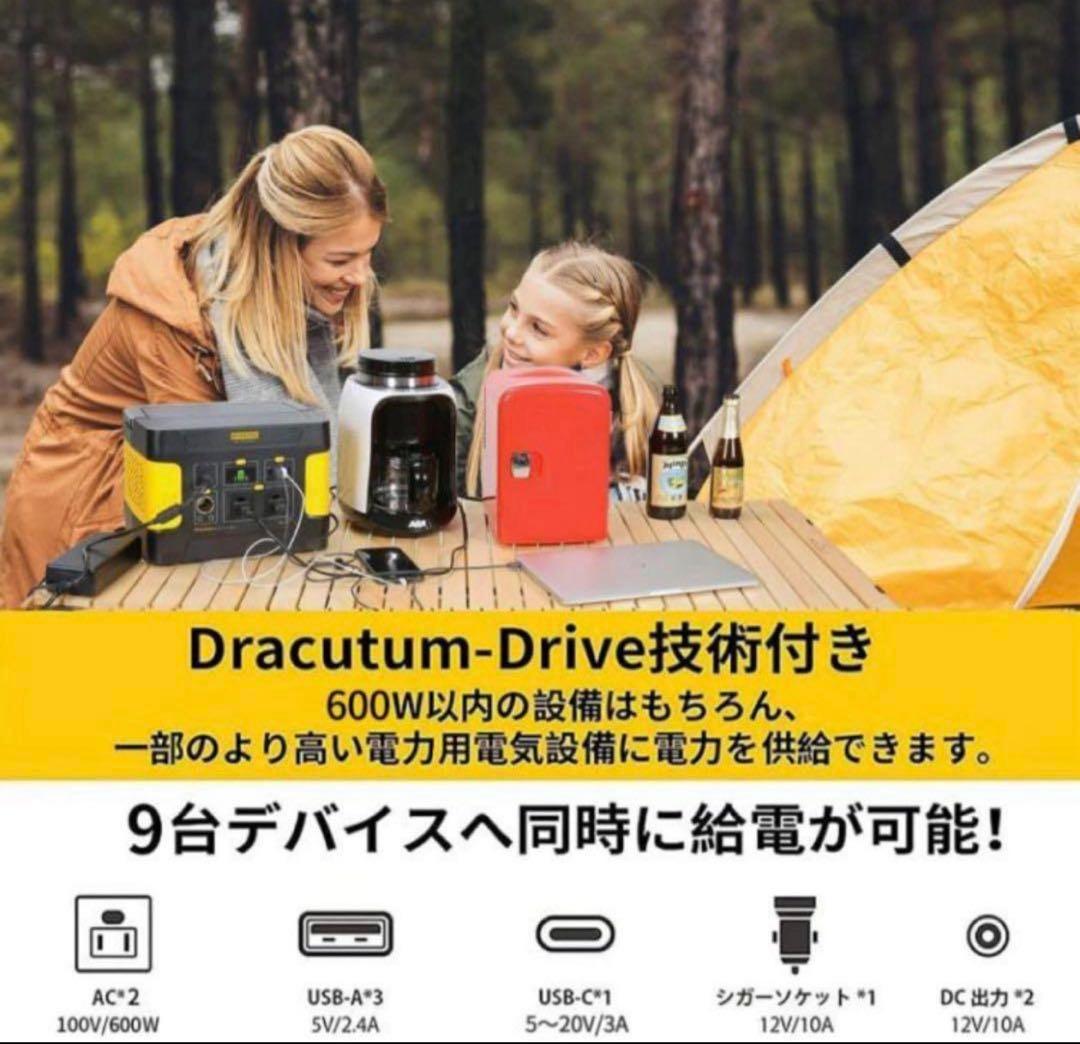 EEIVOLポータブル電源-515Wh/160938mAh　全新品
