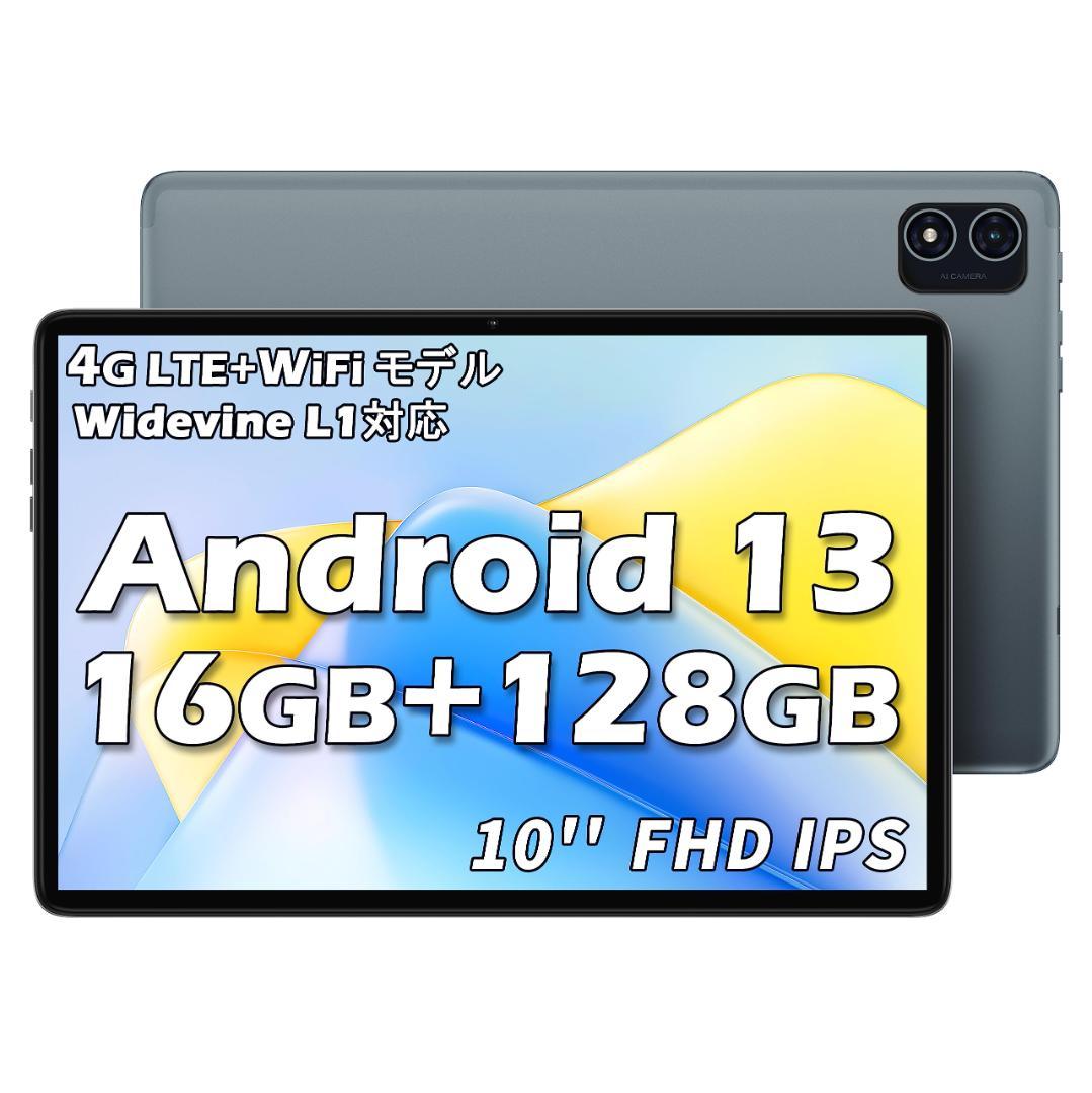 10.1インチ 大容量32GB タブレット