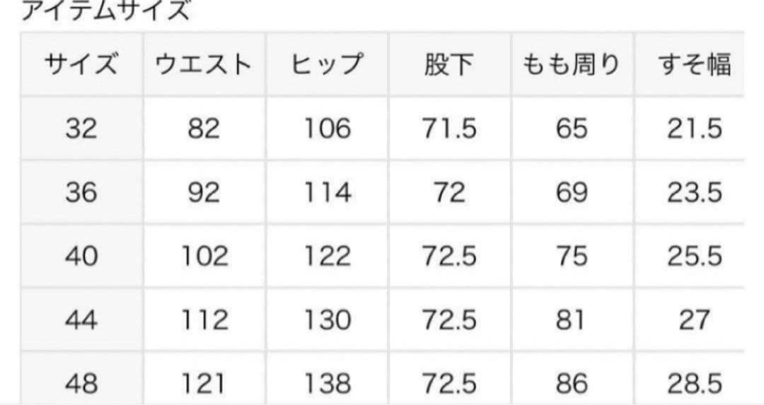 lechoppe Lee ローバックオーバーオール レショップ別注 40