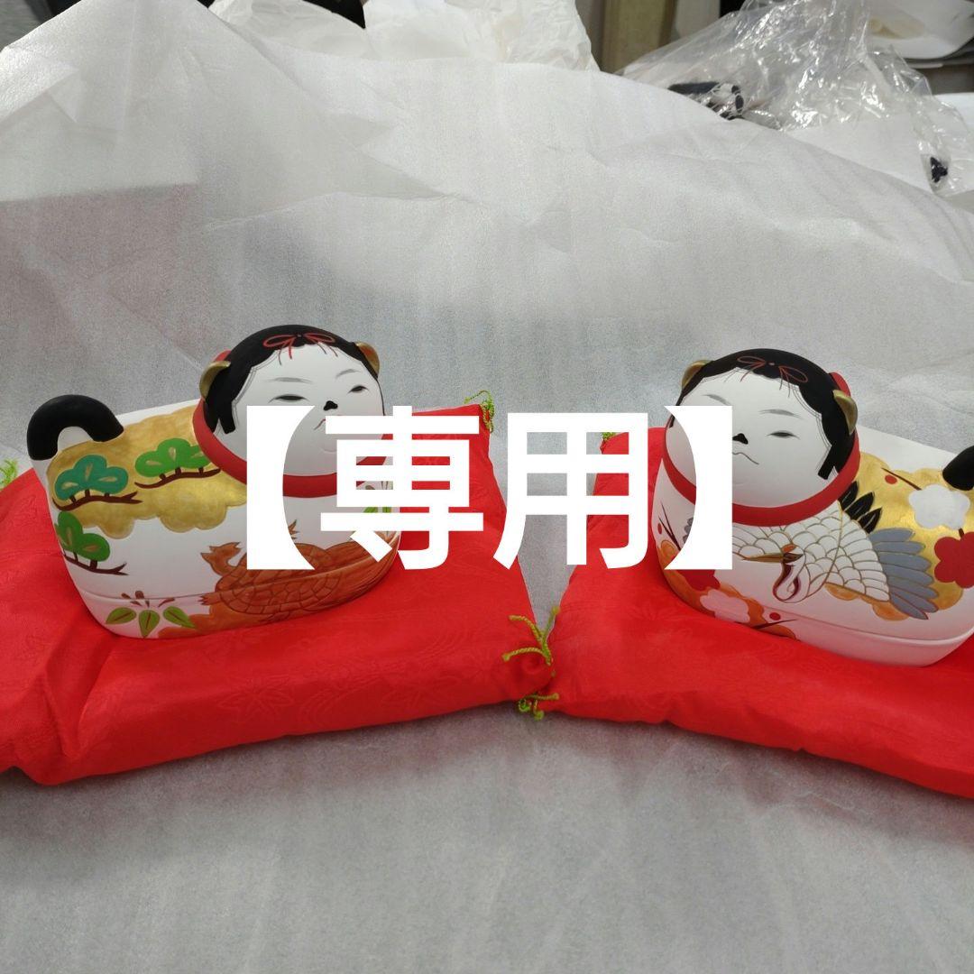 【雛蔵】犬筥（大）一対