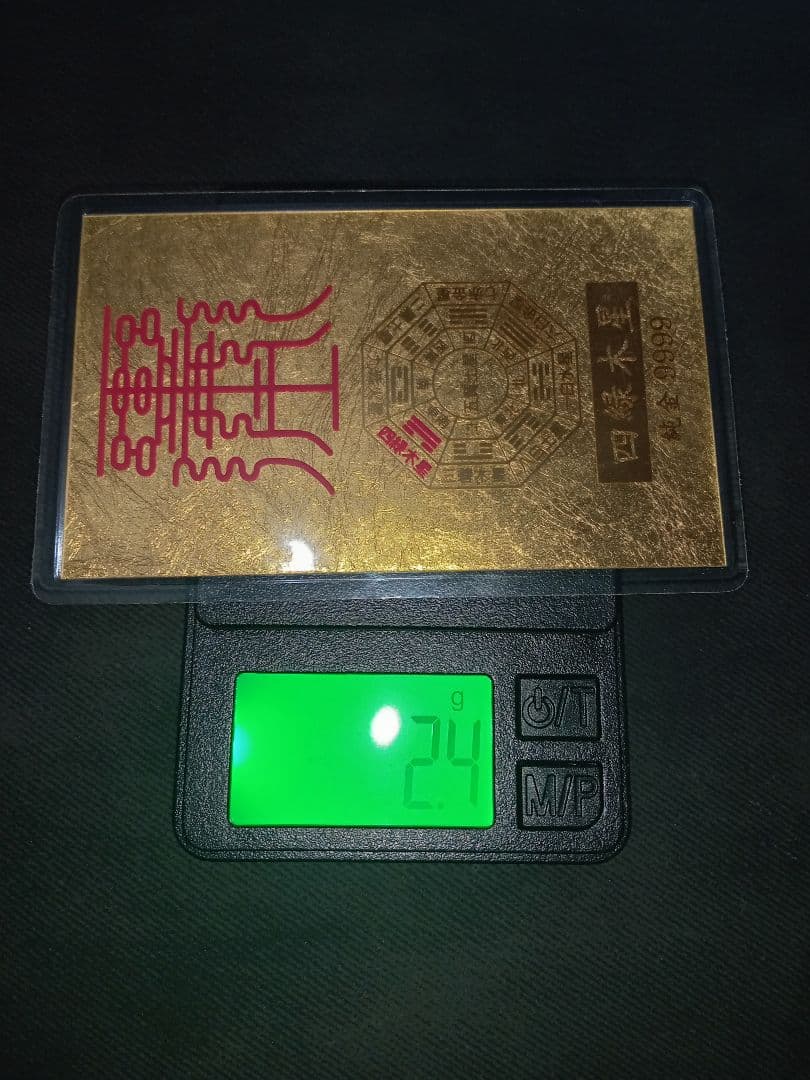 純金カード　まとめ売り　お守り　カード　純金　金運　護符 純金9999