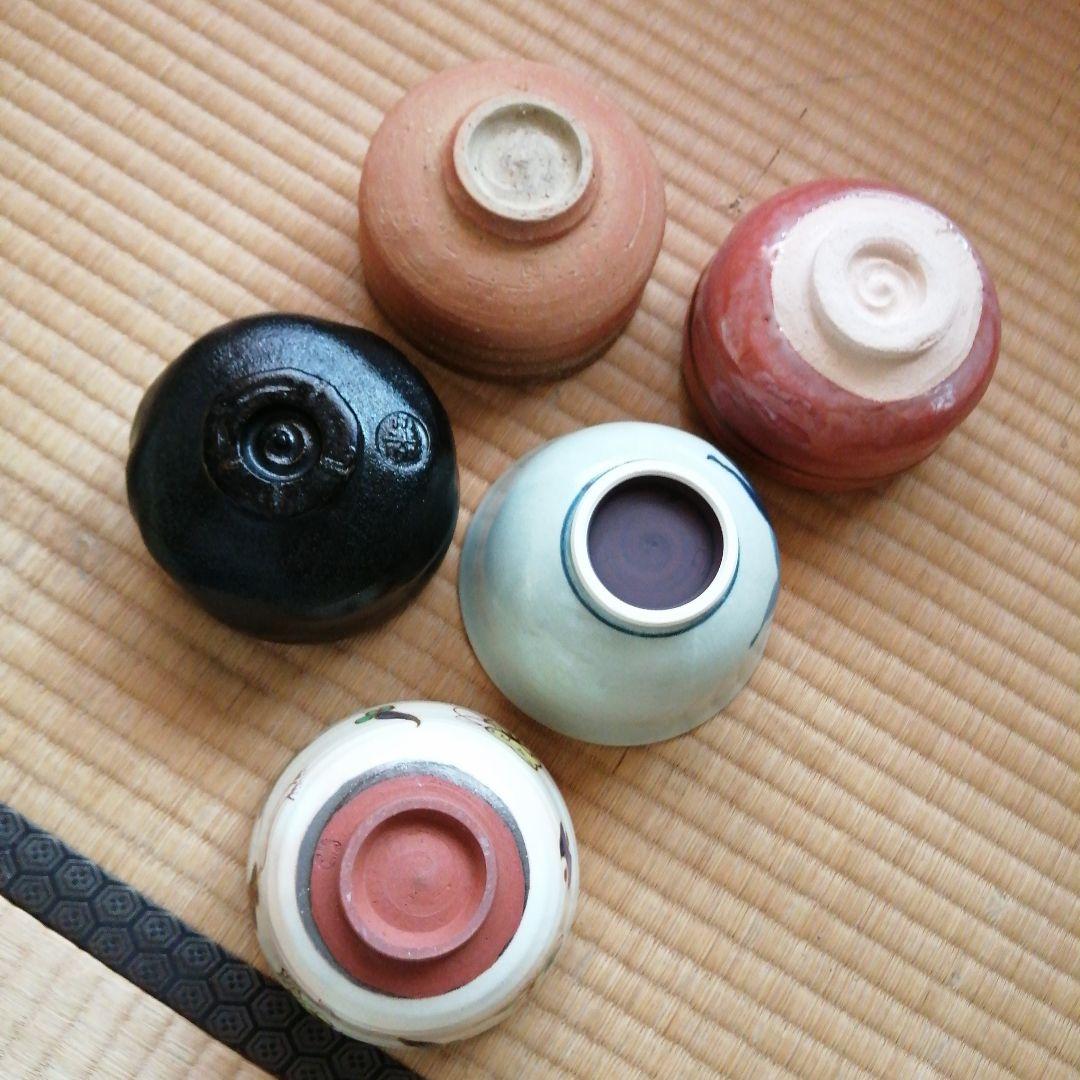 茶碗　10個まとめ売り　黒楽茶碗　京焼など