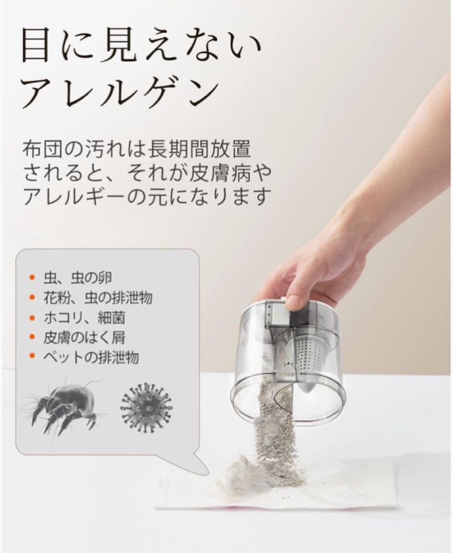 ❤️大特価❤️ 布団クリーナー　16kpa強力吸引　UV除菌　HEPAフィルター