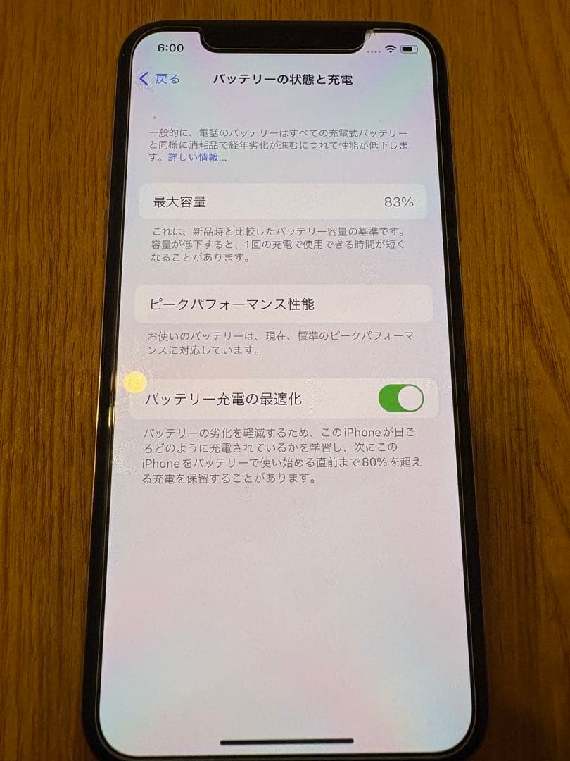 【背面割れ】Apple iPhoneX 64GB 本体SIMフリー　シルバー
