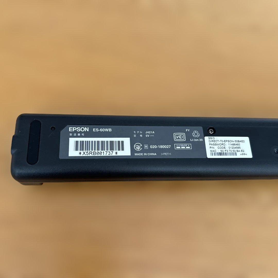 エプソン スキャナー ES-60WB コンパクト