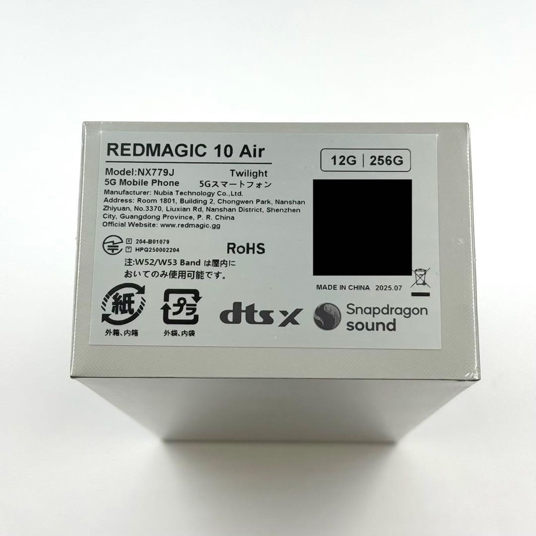 [新品未使用]REDMAGIC 10 Air Twilight 12G/256G