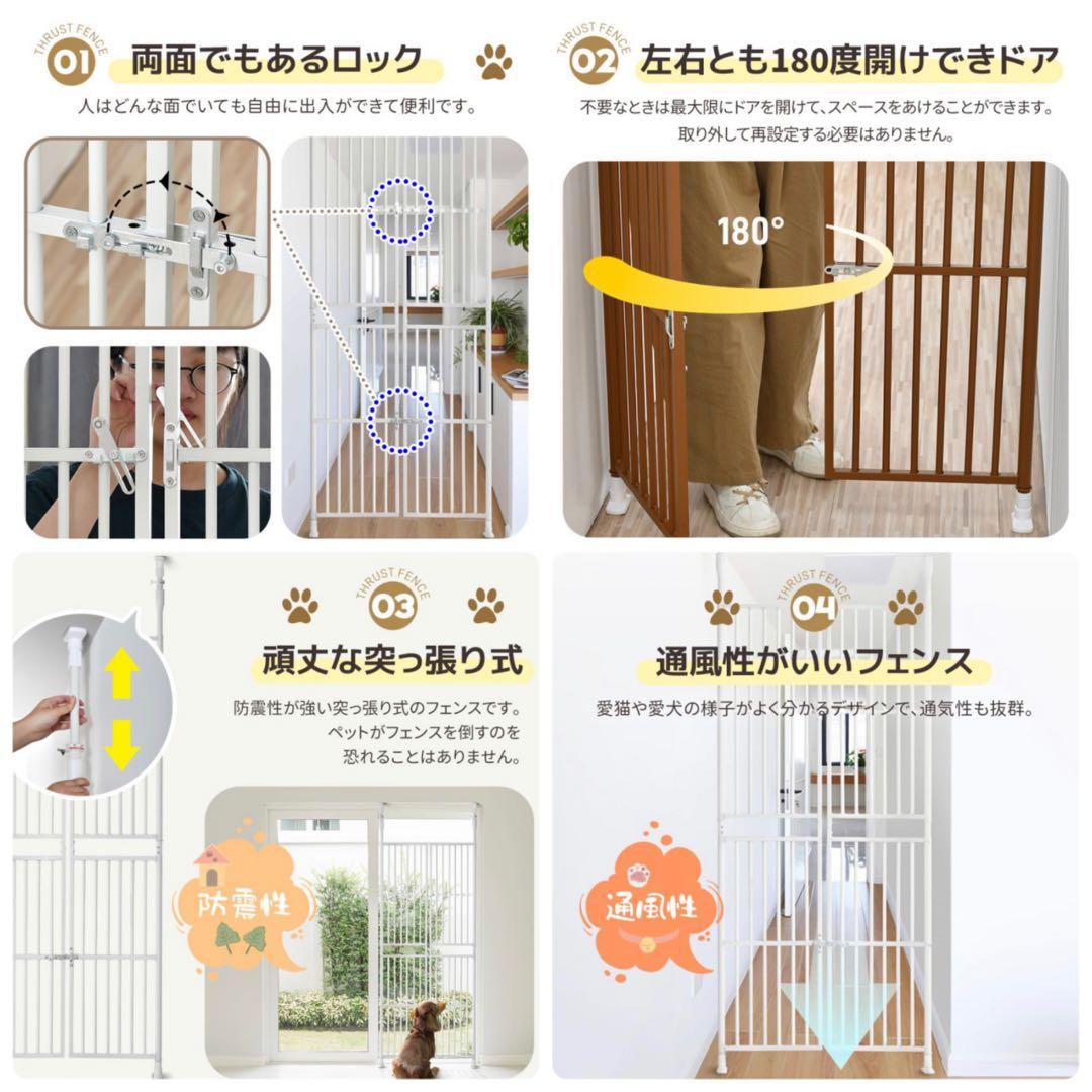 ペットゲート　ペットフェンス　ペットケージ　ペットゲージ　ペット用品　突っ張り式