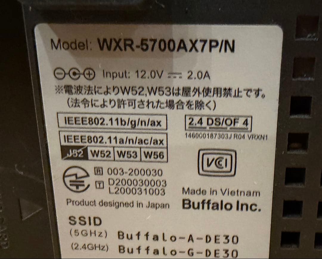 ルーター・ネットワーク機器 BUFFALO WXR-5700AX7P+WEX-1800AX4EA