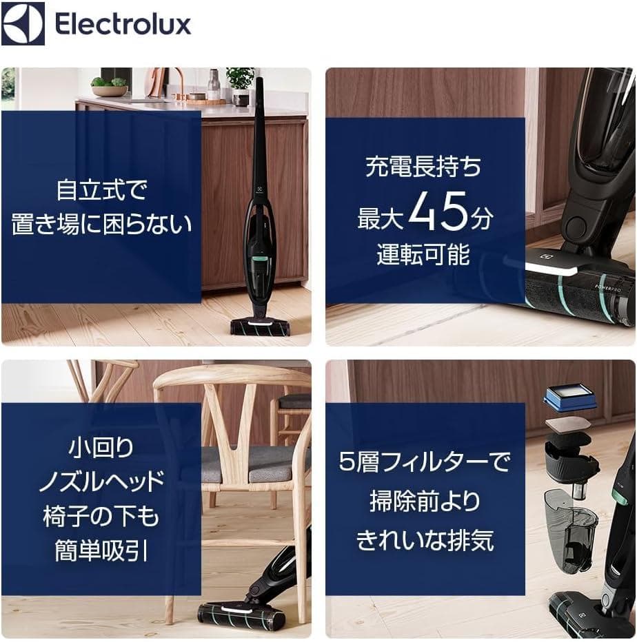 【新品未開封】エレクトロラックス掃除機Well Q6 WQ61-1OGG