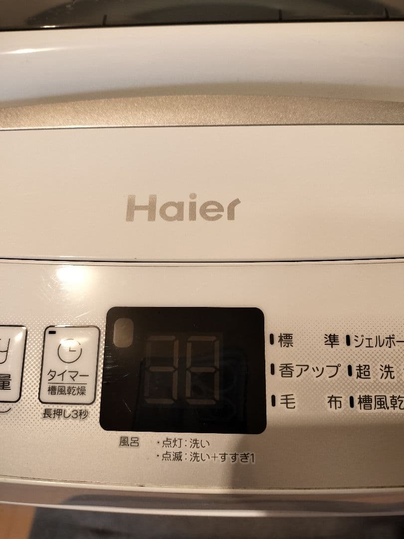 ハイアール　縦型全自動洗濯機 ホワイト　JW-U70HK　7キロ