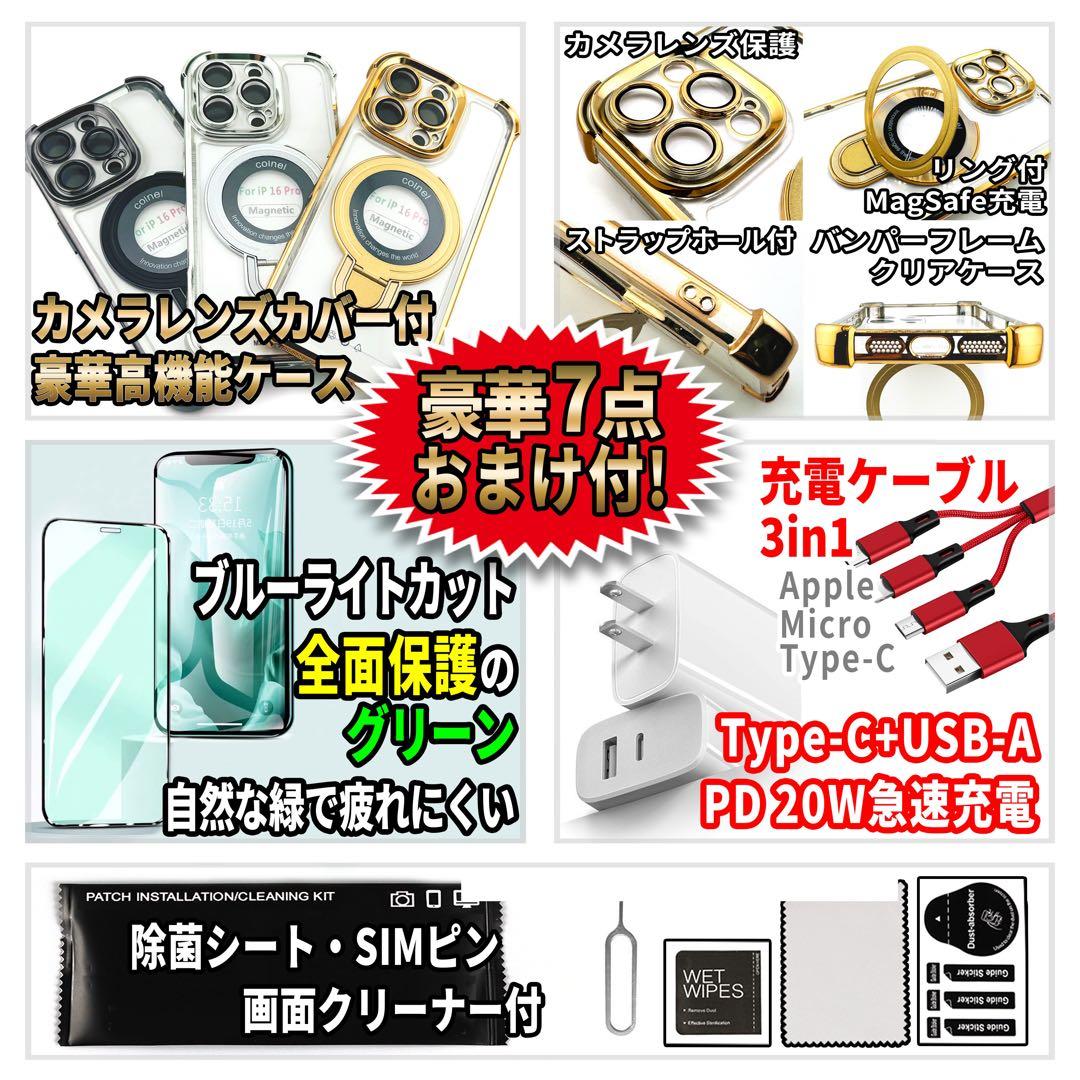 SIMフリー iPhone11 128GB ブラック 電池新品
