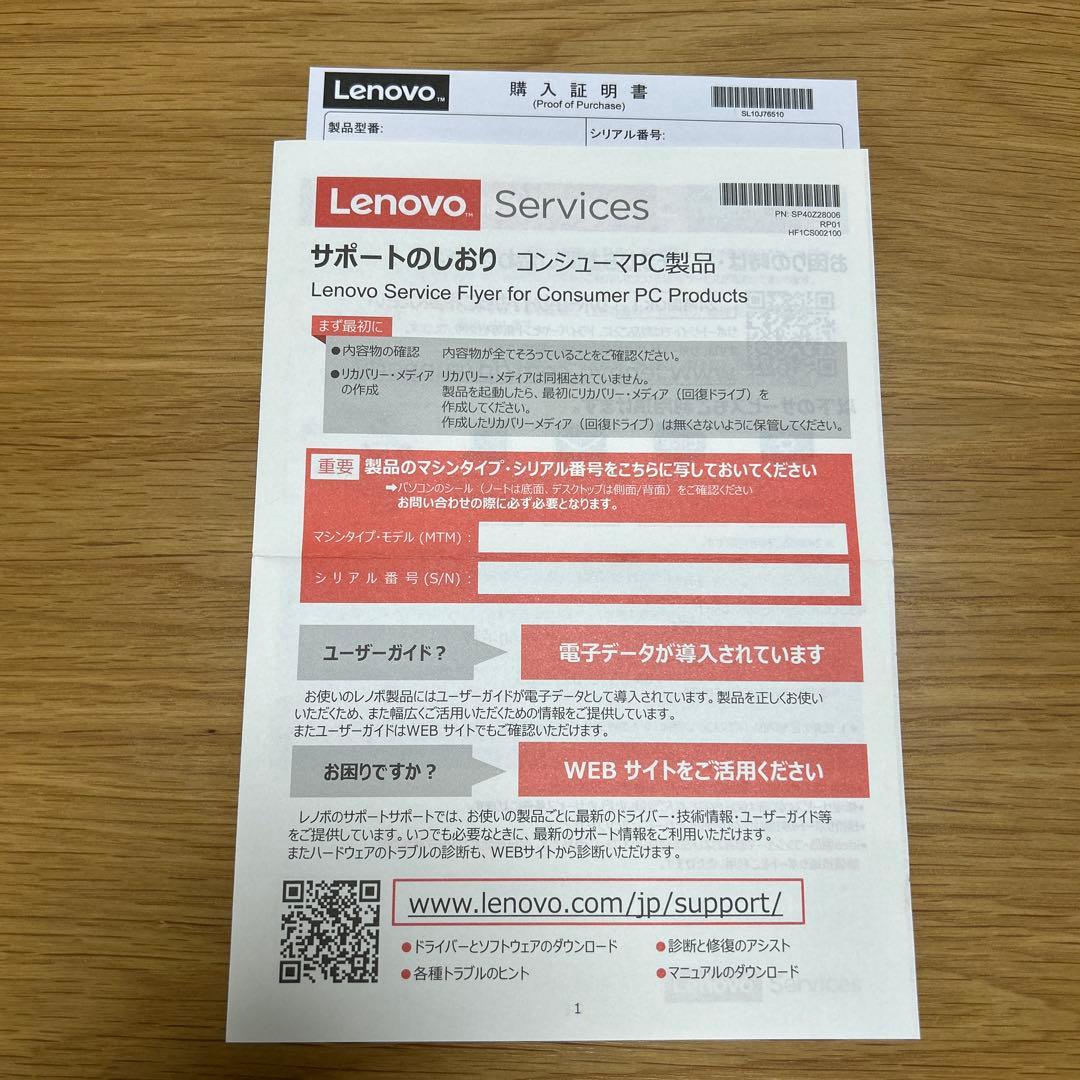 Lenovo IdeaPad Slim 3 Gen 10 - ルナグレー