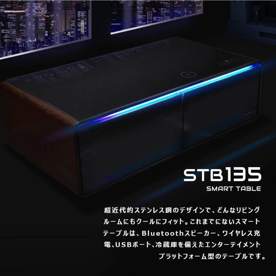 LOOZER ルーザースマートテーブルSTB135 WHITE ホワイト