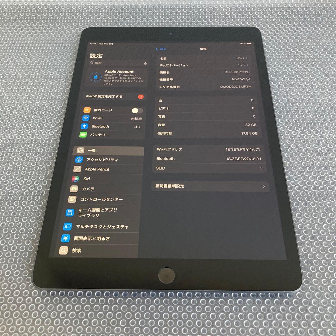 3250【早い者勝ち】iPad7 第7世代 32GB WIFIモデル☆