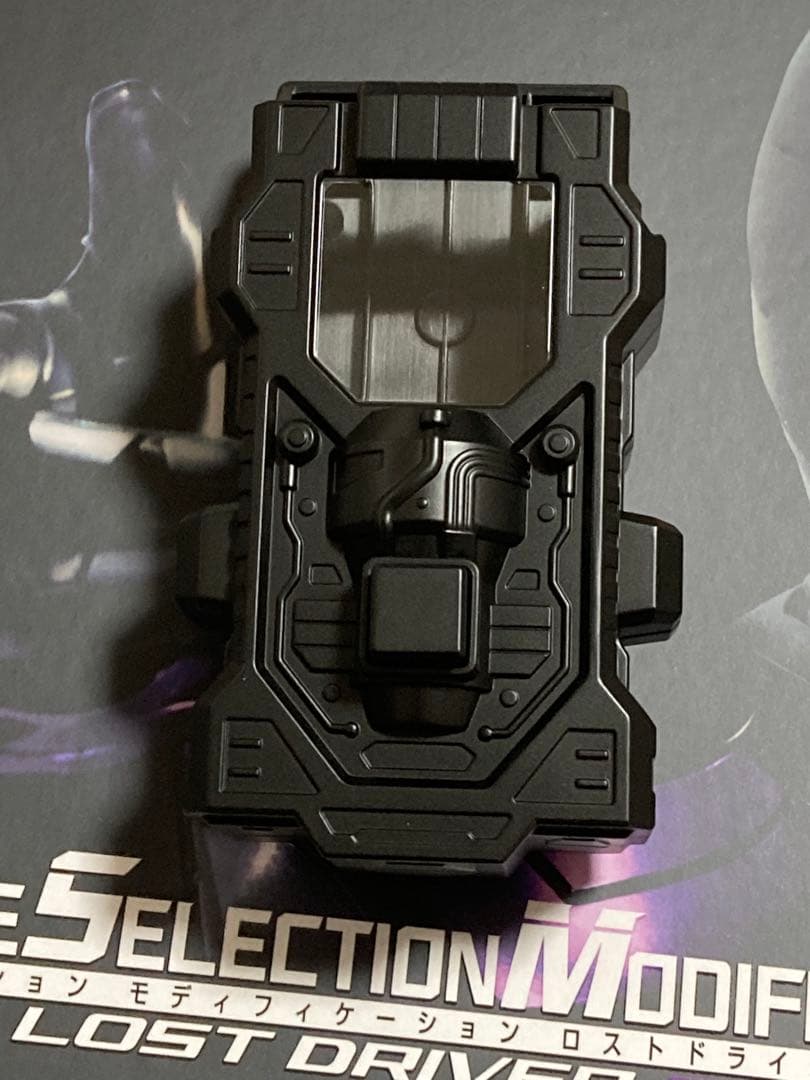 CSM ロストドライバー ver.2 ロストドライバー単体