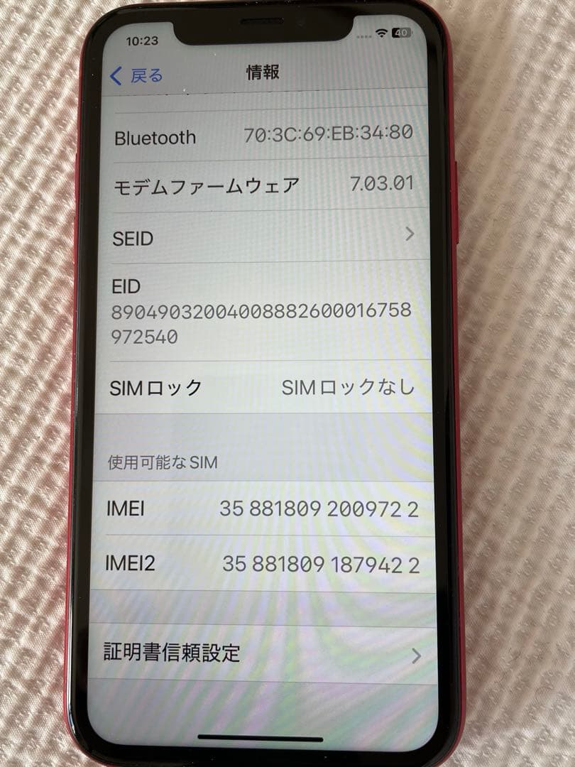 iPhone XR 64GB 82％ RED 本体　美品