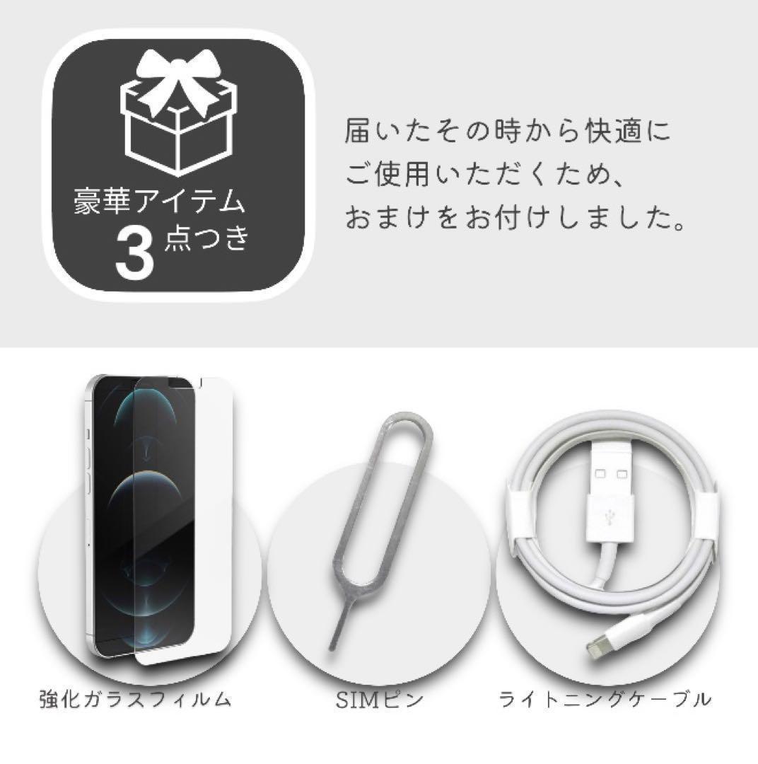 iPhone13 Pro 本体 256GB SIMフリー グラファイト アイホン