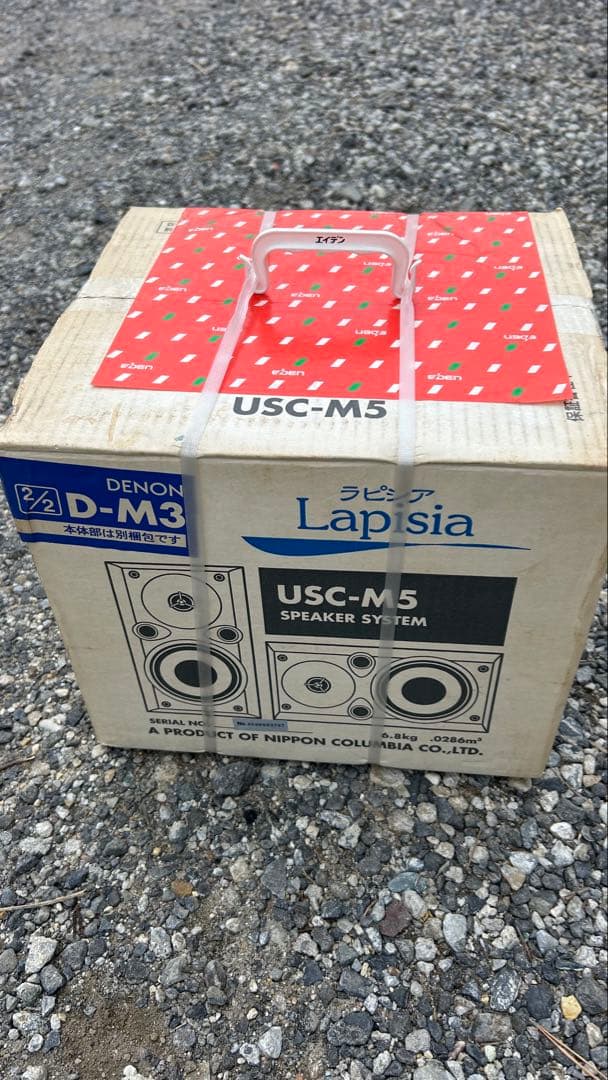 ラジオ・コンポ DENON Lapisia D-M3 USC-M5