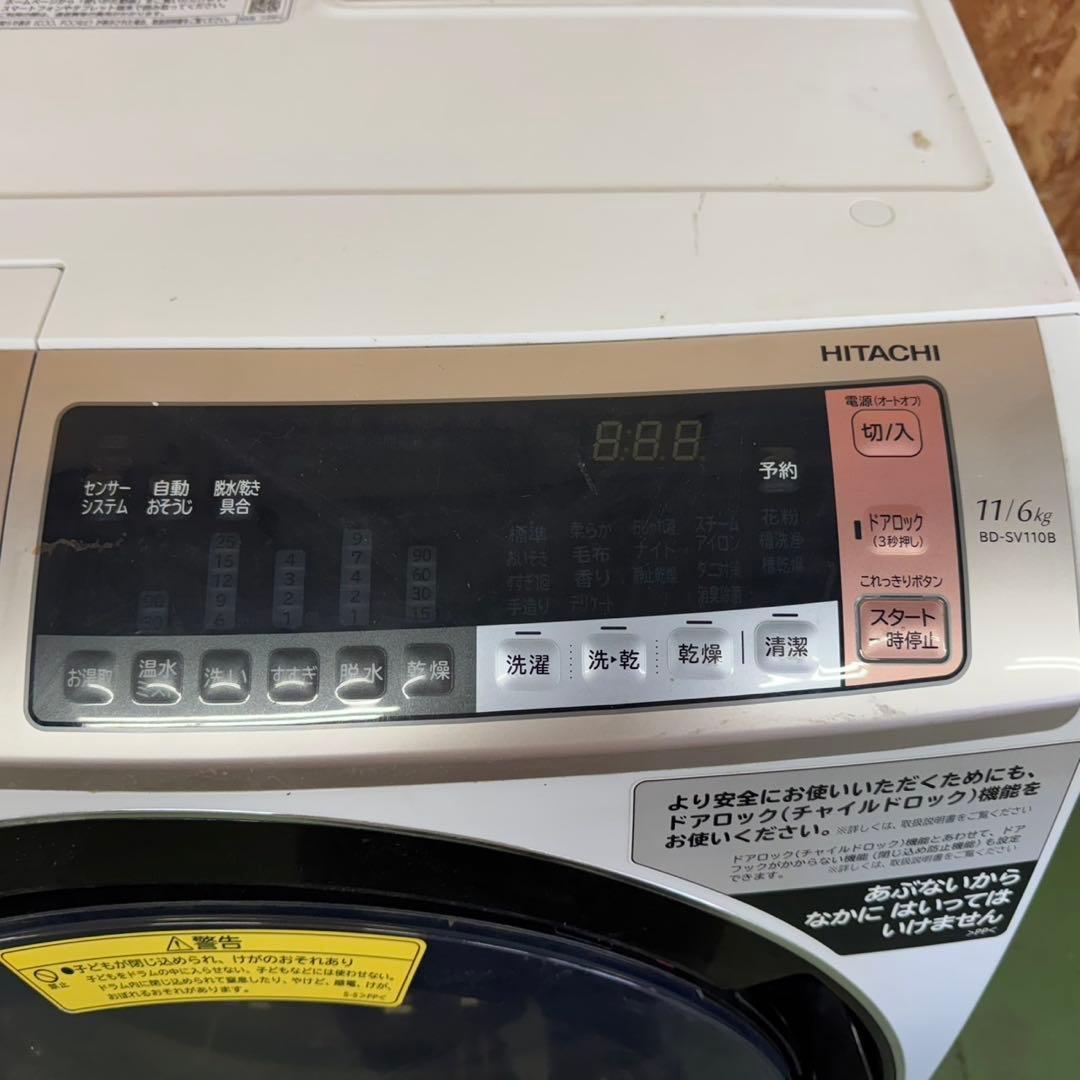 298 イチオシ商品　洗濯機　ドラム式　美品　保証込