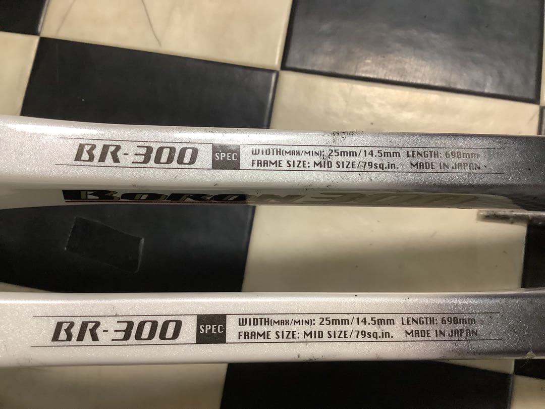 YONEX ヨネックス　軟式テニスラケット　BORON300 2本セット