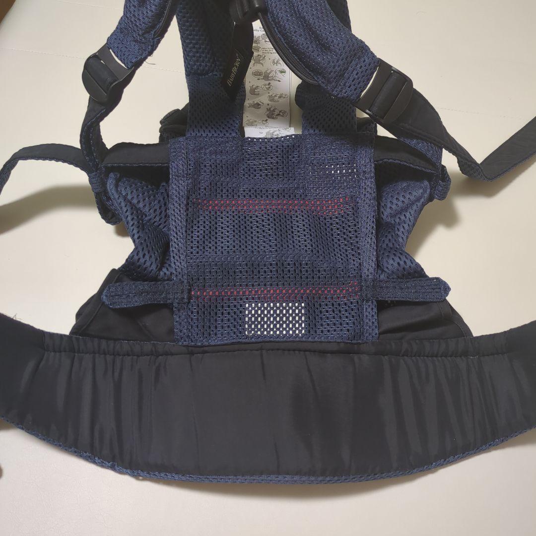 【美品】ベビービョルン ハーモニー 抱っこ紐 メッシュ ネイビーブルー