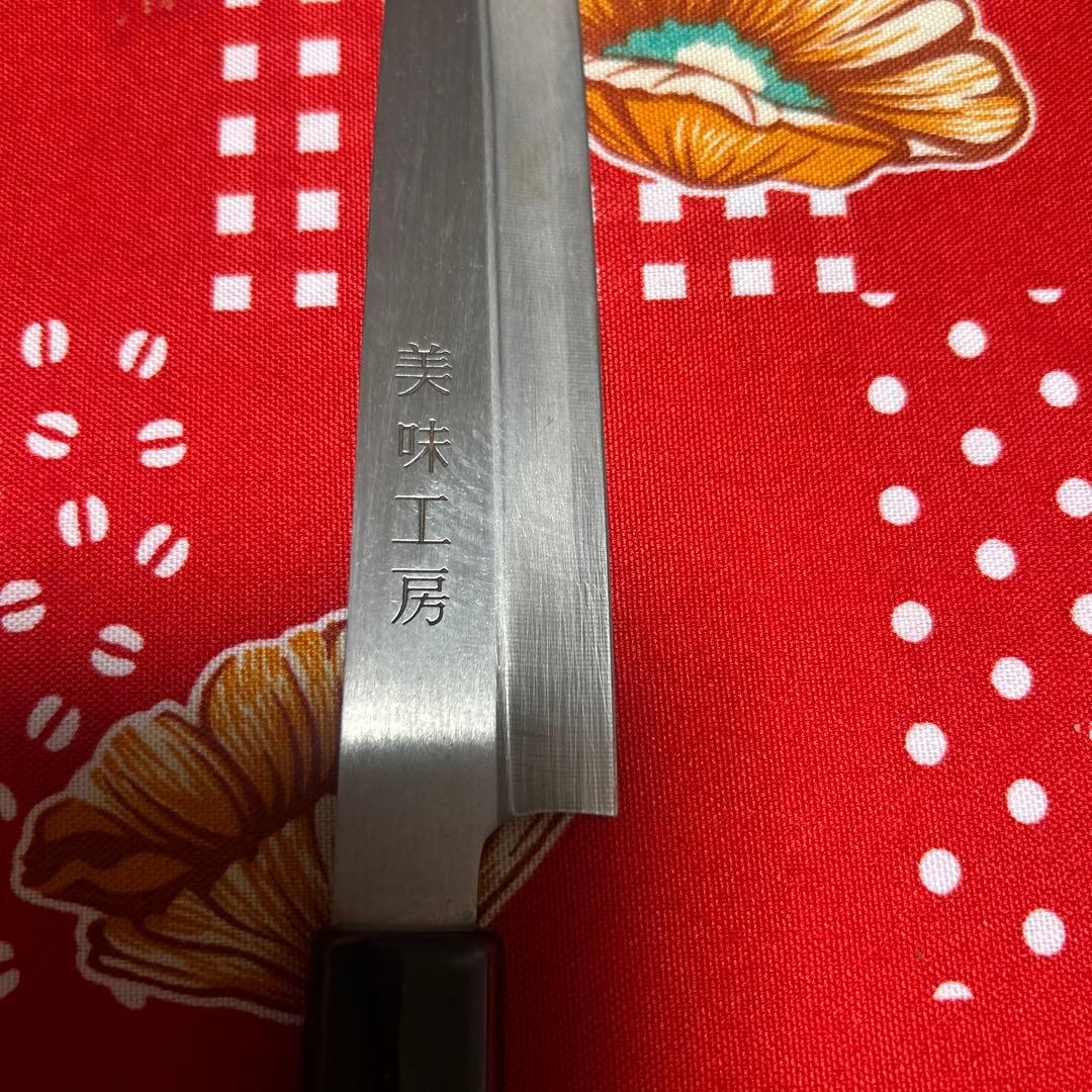 包丁7点ジャンク