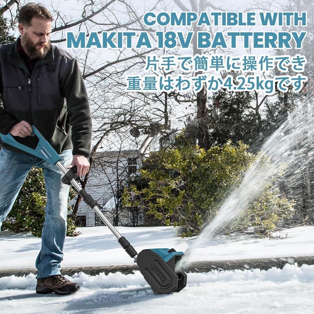 電動除雪機 電動除雪スコップ コードレス 除雪機 大容量バッテリー 折りたたみ式