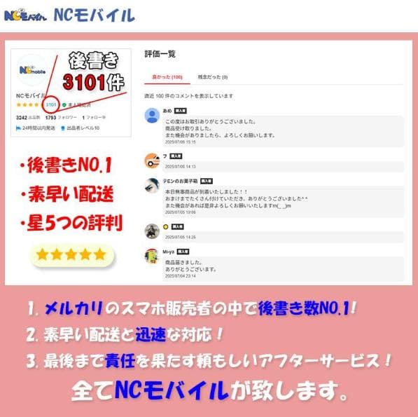 Galaxy S25 256GB シルバー SIMフリー 【極美品】