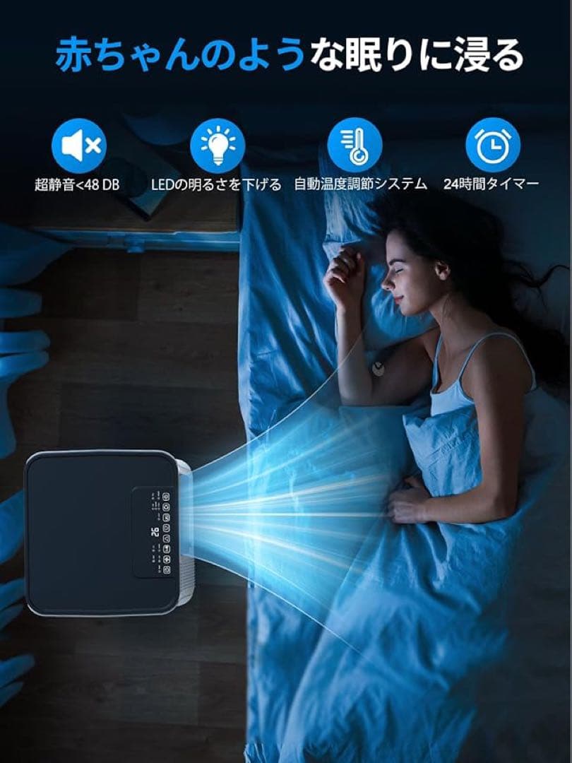 在庫処分価格❗️スポットクーラー 移動式エアコン 10畳　工事不要 【新品】