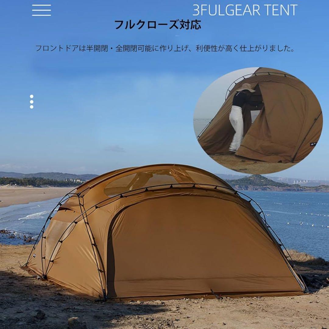 たけし⭐︎テントとオプションセットです①