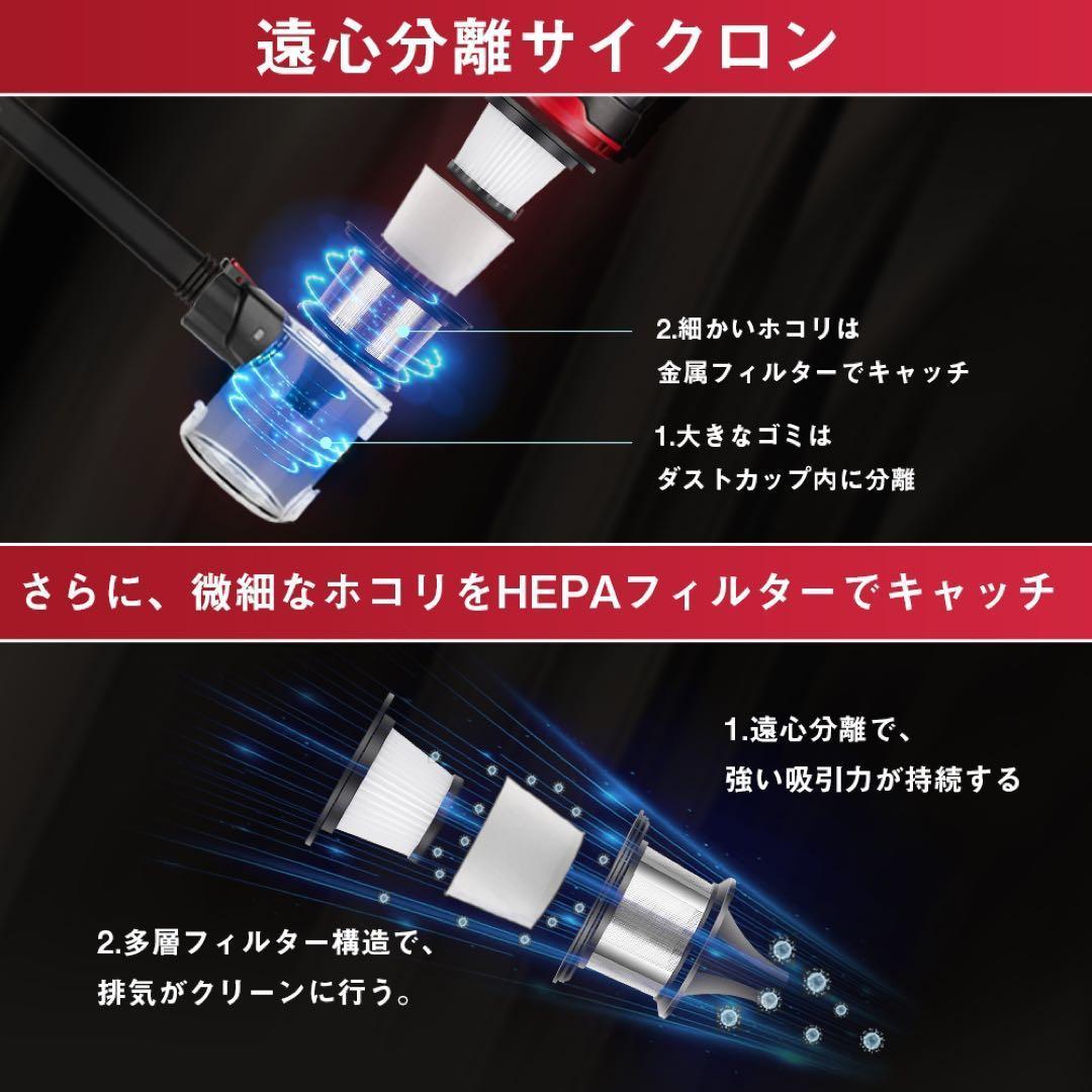 特価コードレス掃除機 サイクロン23000pa 強力吸引 ハンディクリーナー