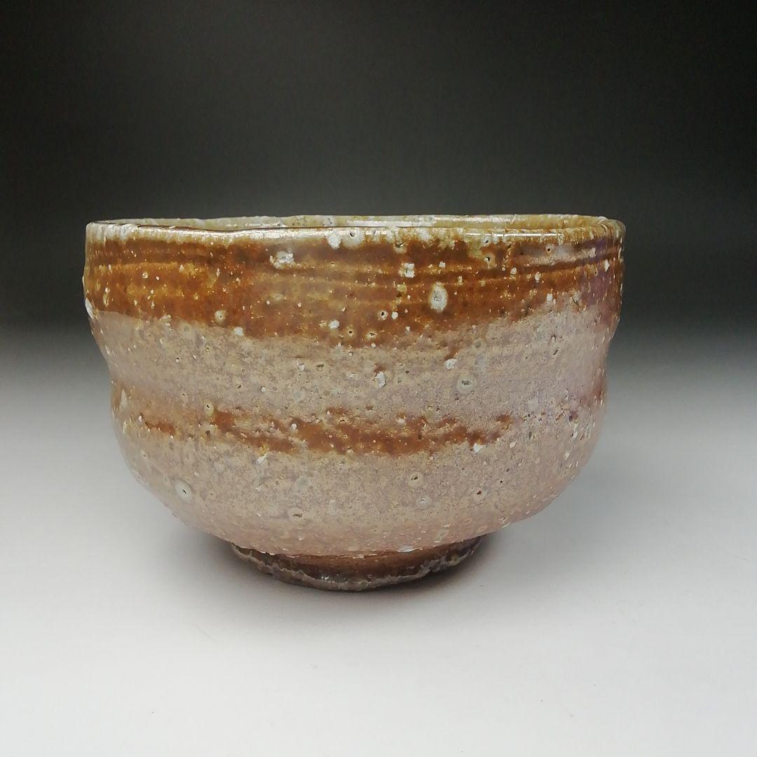 Ｔ４９０　茶碗　『信楽焼』『高橋楽斎 造』　共箱　抹茶碗　茶道具