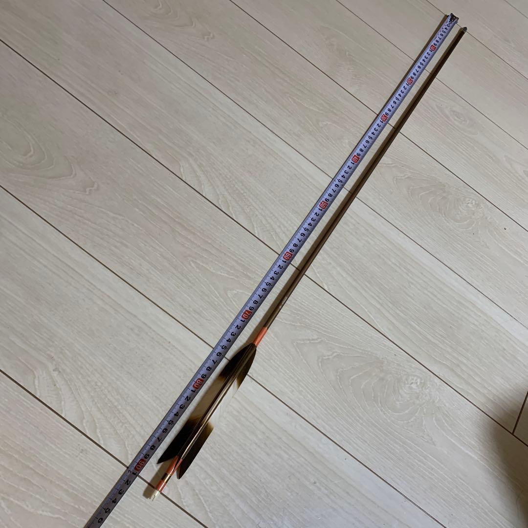 弓道　弓　矢