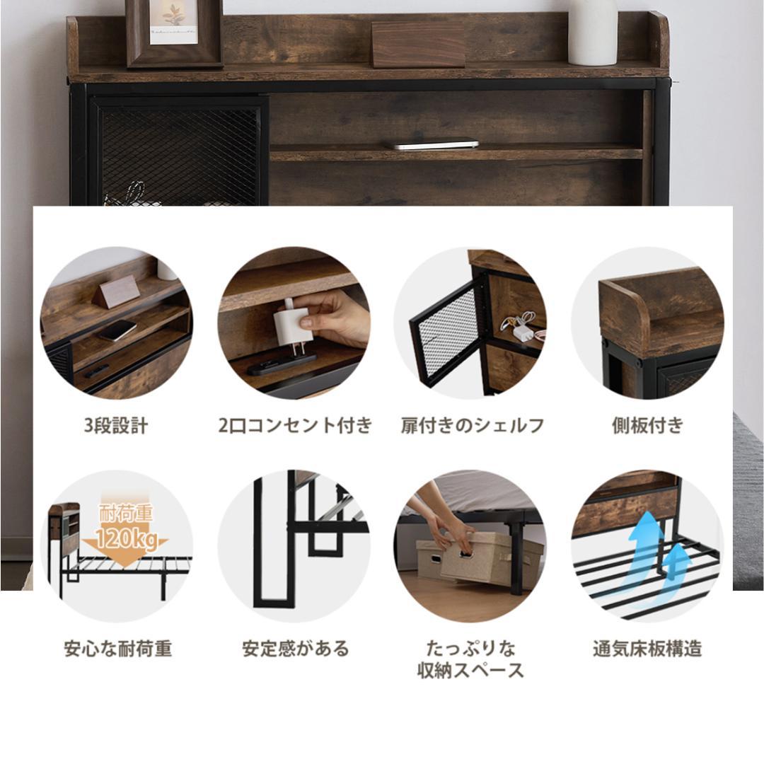 限定セール！売切ゴメンD・ダブル　高級ベッドフレーム・コンセント付き　BROWN