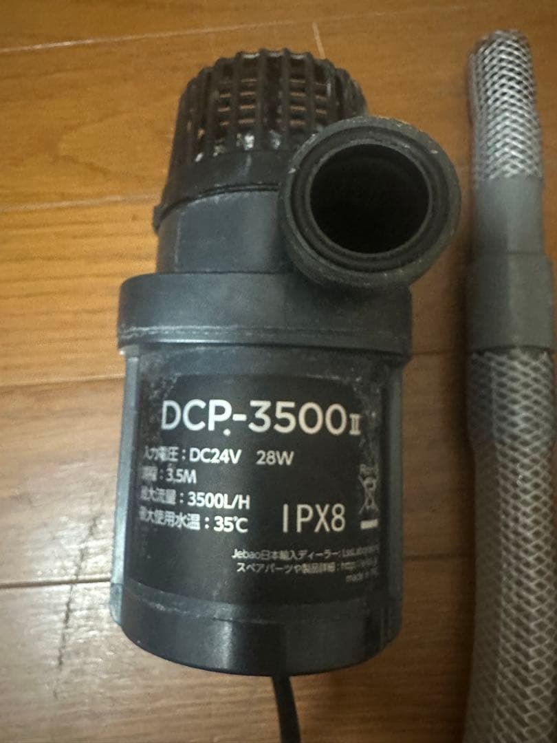 DCP-3500ポンプ デジタルコントローラー付き