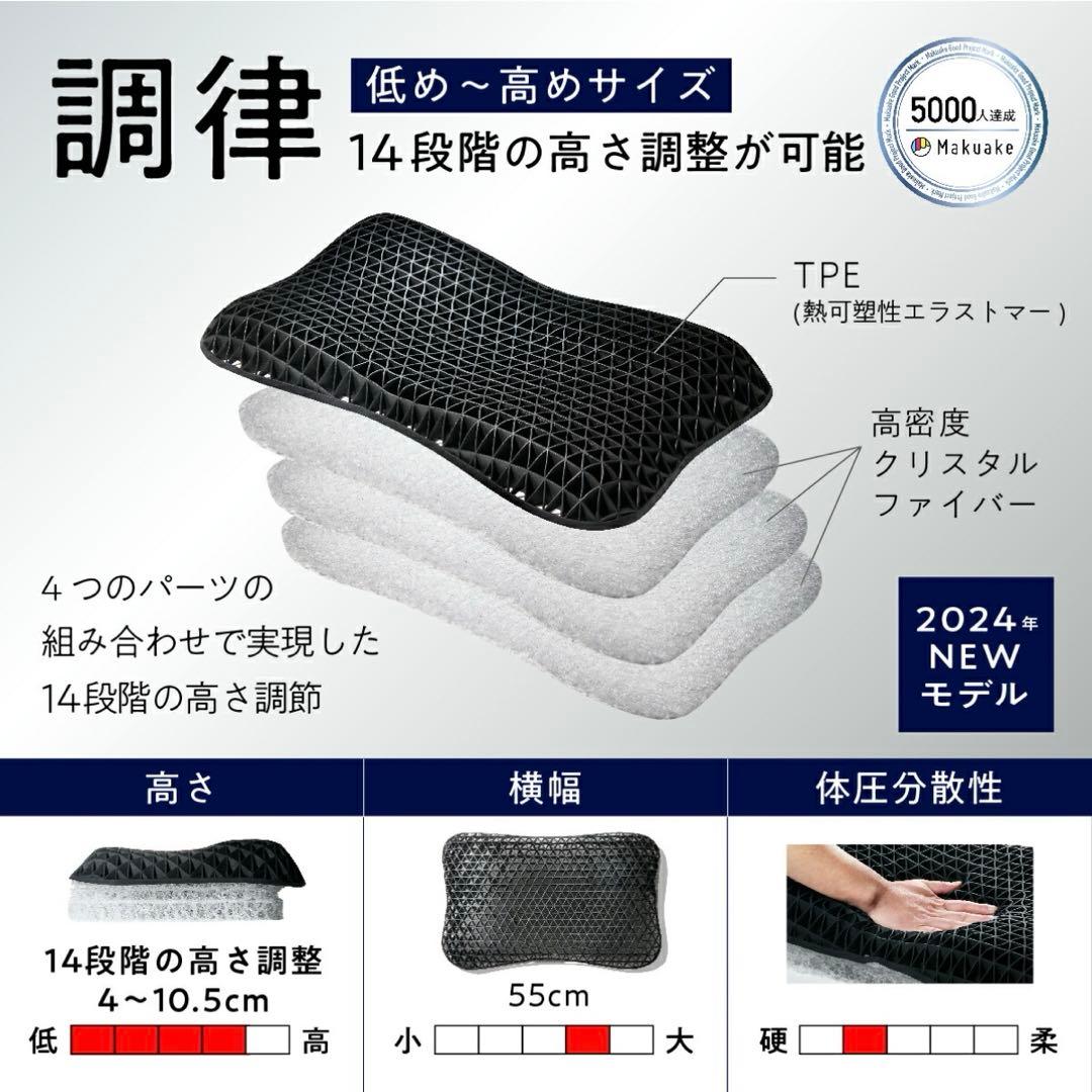 新品未開封【ヒツジのいらない枕】調律