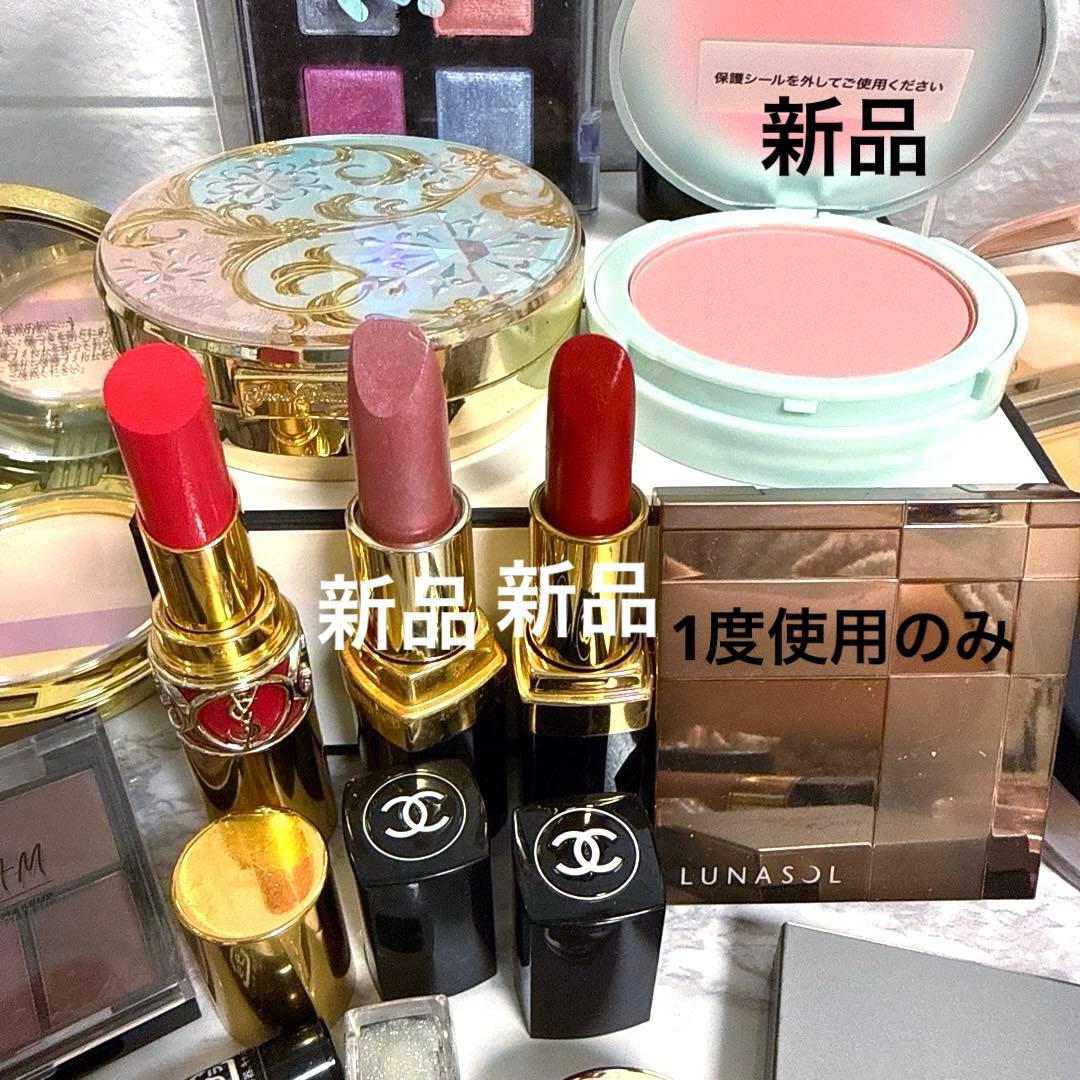 CHANEL ルナソル デパコス コスメ まとめ売り