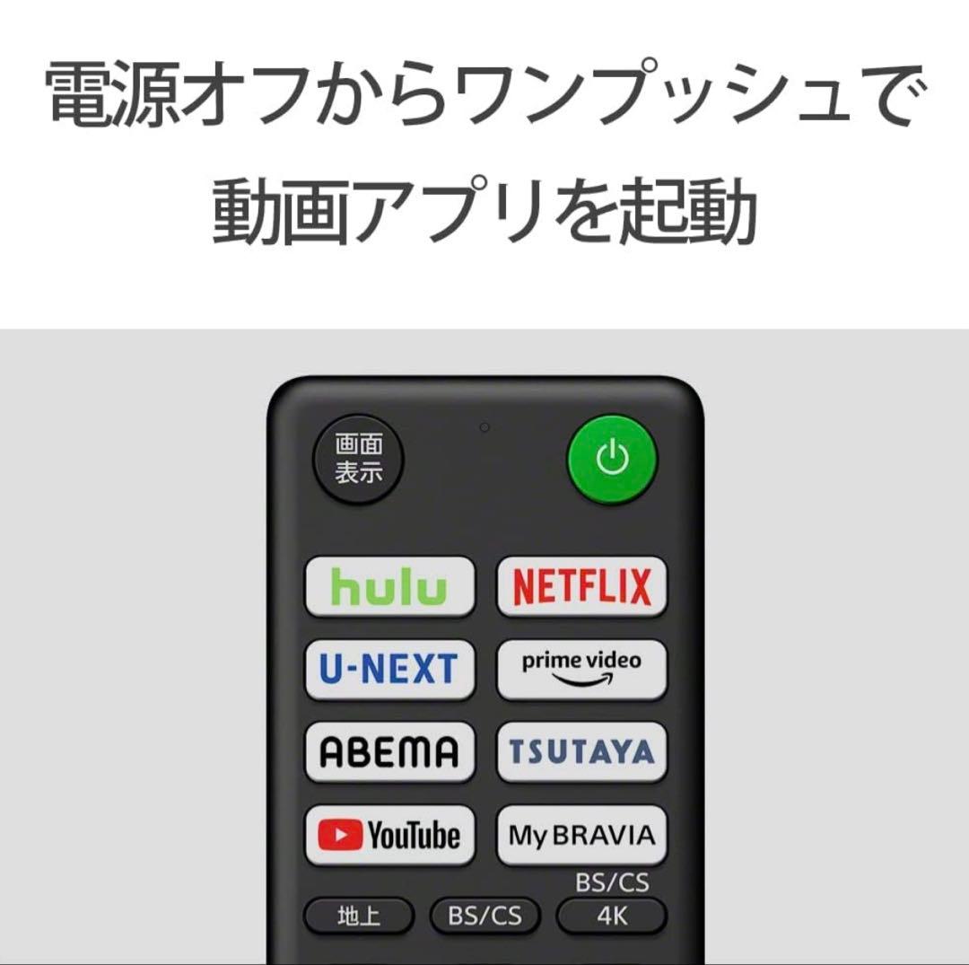 【- kijoy 様】SONY 65型 2021年製 XRJ-65A90J