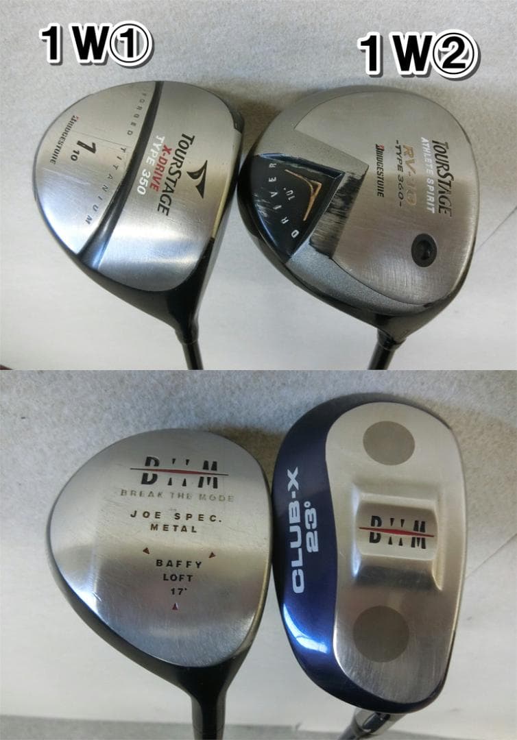 b700 初心者歓迎 ブリヂストン 等メンズゴルフ１１本セット※Ｄｒ２本入り