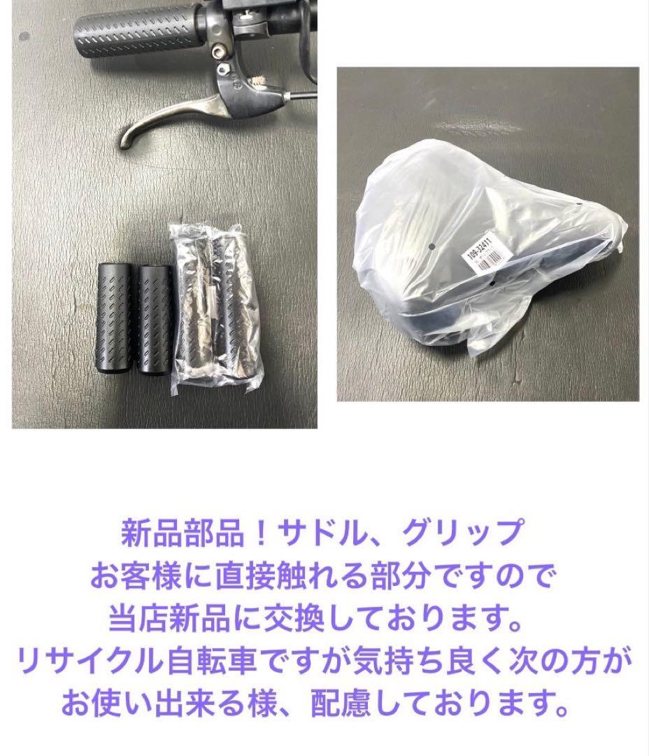 1年保証 送料無料　新型　パナソニック　ギュットミニ　紺色　電動アシスト自転車