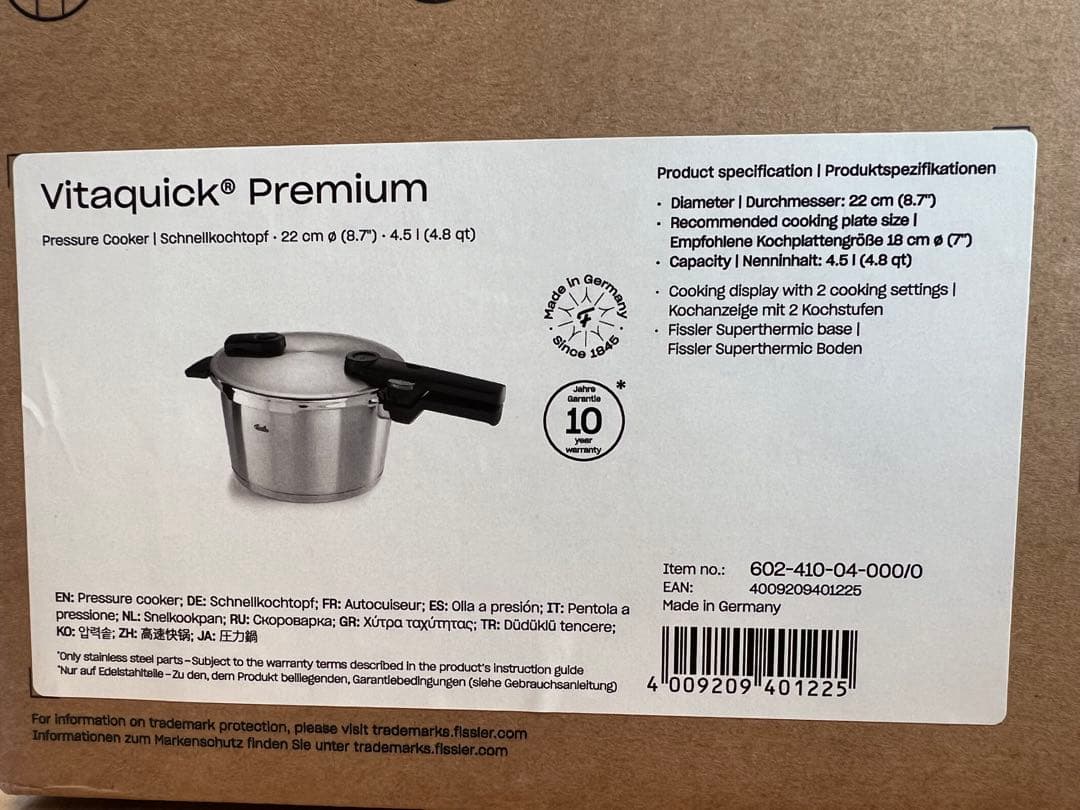 【新品未使用】フィスラー Fissler 圧力鍋 ビタクイックプレミアム4.5L
