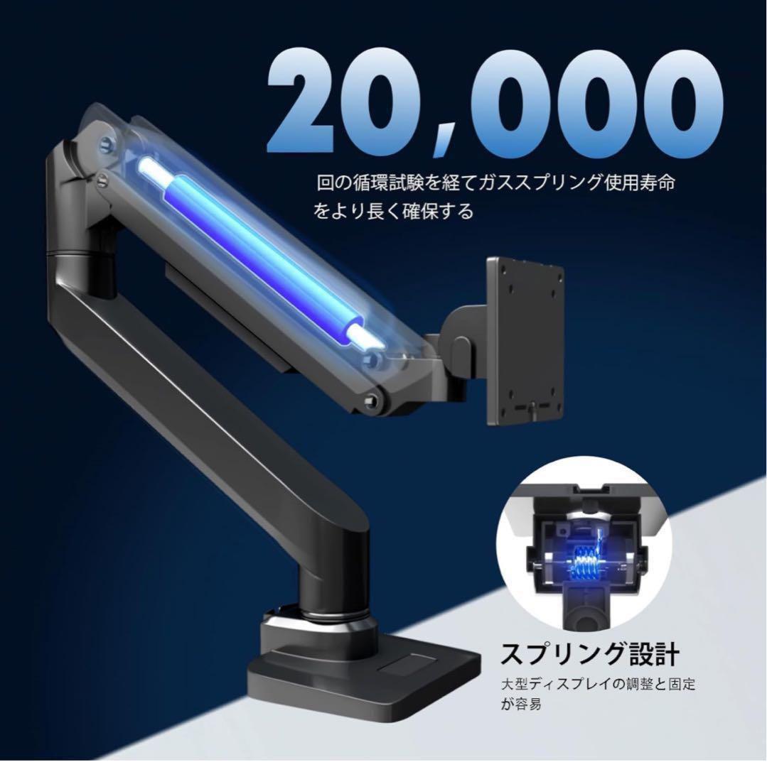 ✨1点のみ✨WORLDLIFTモニターアームシングルアーム 17~49インチ対応
