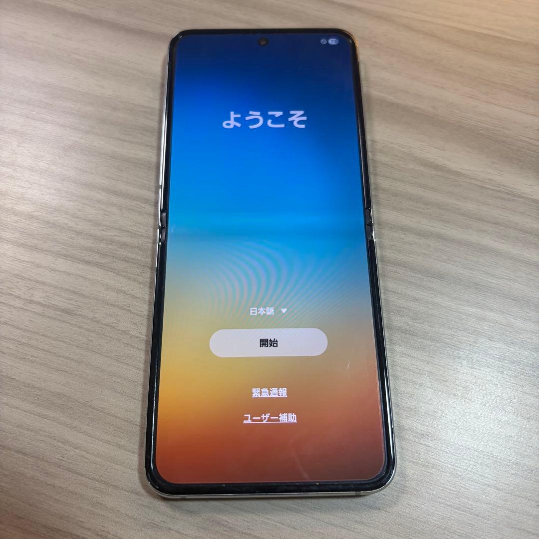 Galaxy Z Flip5 ホワイト docomo 本体