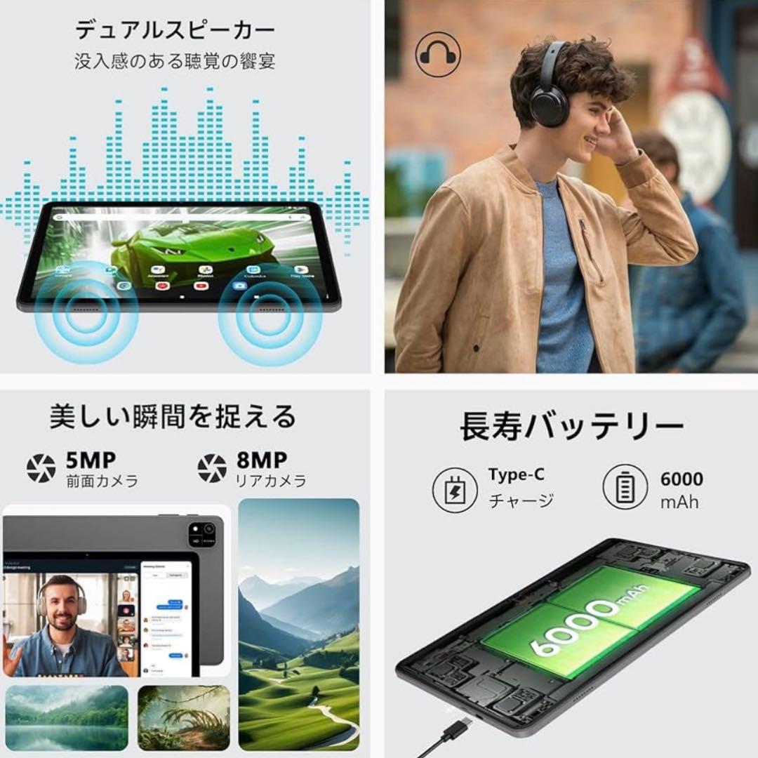 Android16 タブレット 64GB 24GB 高速8コア IPS液晶
